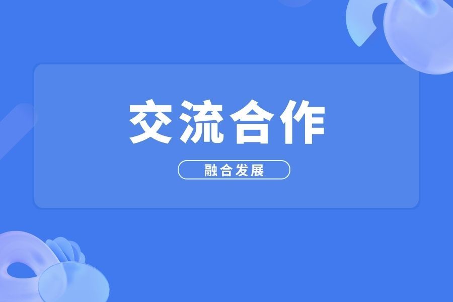 开云(中国)与陆军边海防学院启动共建合作